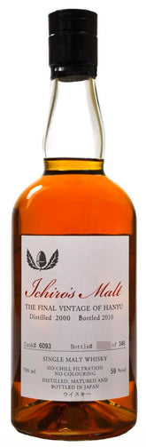 Hanyu The Final Vintage of Hanyu Cask 6093 Japanese Single Malt  (700ml, 59%)